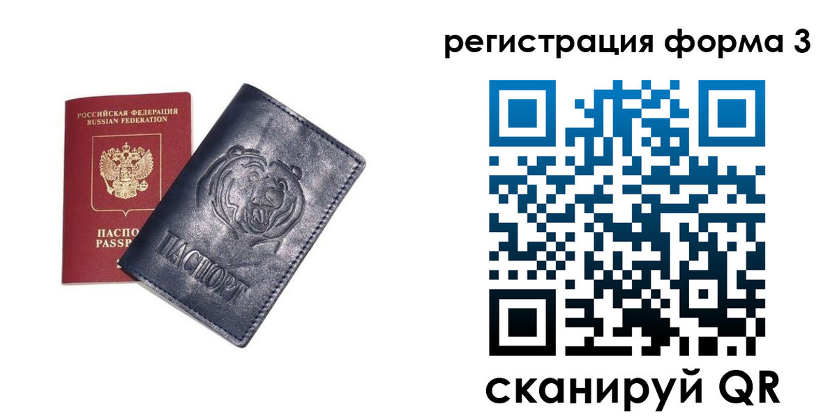 прописка поиск в Махачкале