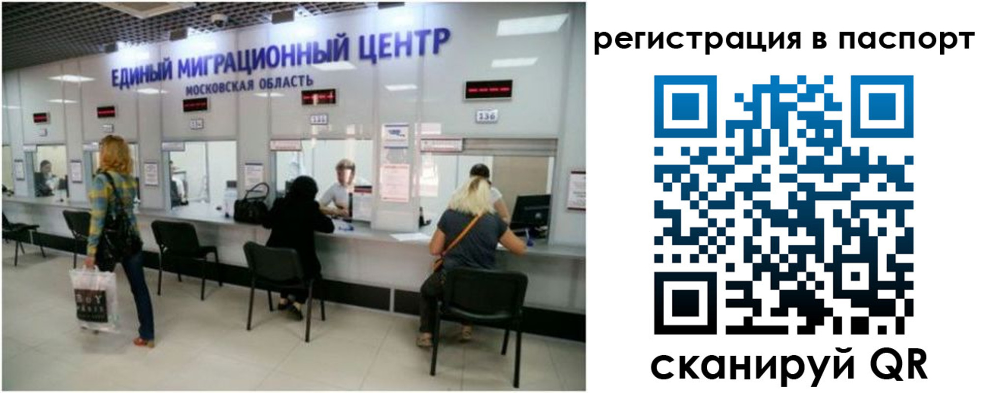 регистрация для дет. сада в Махачкале
