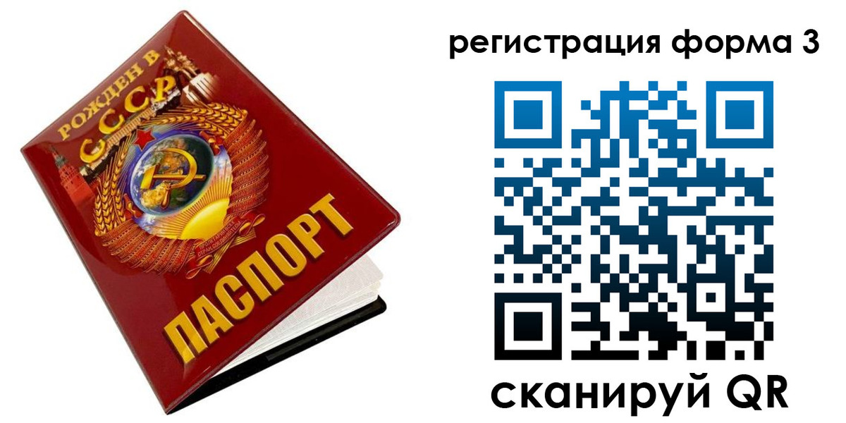 пропишу в квартире в Махачкале
