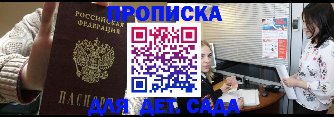 пропишу в квартире в Махачкале